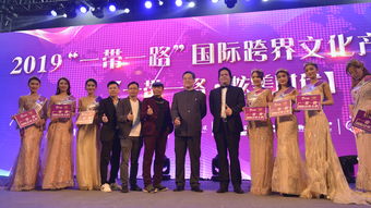 清清攻略参加一带一路国际跨界文化产业峰会 实现与文化产业 零距离 互动