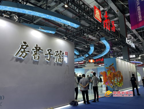 第二届江西文化产业博览交易会举行