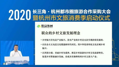 以文化旅游产业推动乡村生态产品价值实现