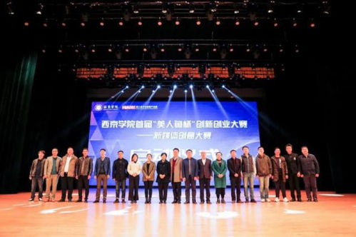 长安两个园区被命名为首批西安市文化产业示范园区