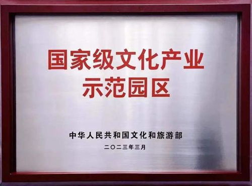获评国家级文化产业示范园区 大创智 何以成为全国文化产业高地