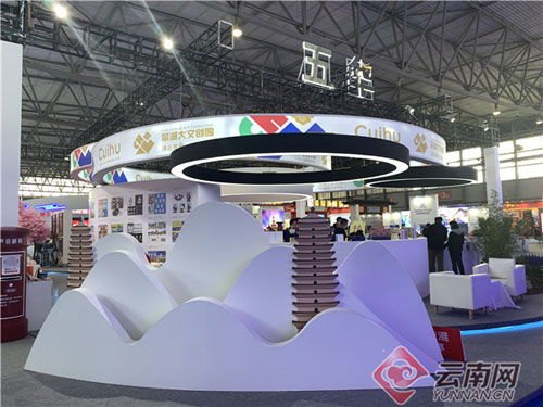 云时评 让云南文化“创”出亿万成长新篇章