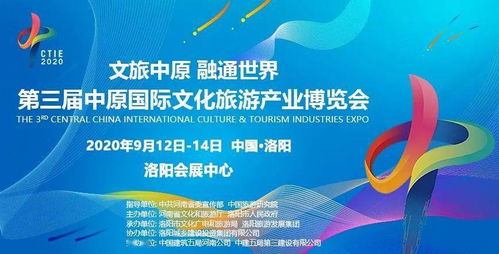 大局已定 洛阳文化产业再迎高光时刻,又一次全国瞩目