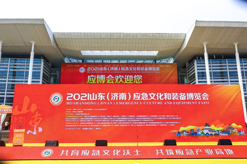 共育应急文化沃土 共筑应急产业高地 文化产业的融合创新