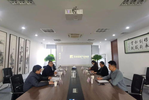 市文投公司赴苏州考察，深化文化产业合作新篇章