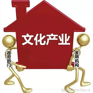 【深度分析】历史趋势注定中国将大力发展文化产业，未来文化产业将成为支柱产业