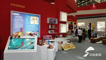 齐鲁文化精彩一展尽览 山东展团亮相2019深圳文博会 文化产业新图景
